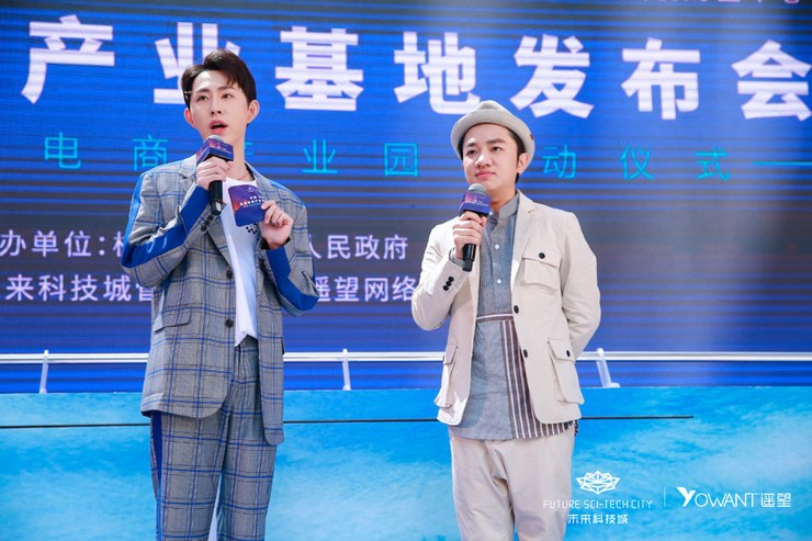 直播電商|巨沃助力遙望網(wǎng)絡(luò)乘風(fēng)破浪，打造國內(nèi)領(lǐng)先的直播帶貨與數(shù)字營銷平臺
