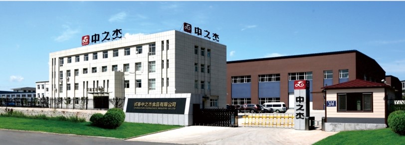 服務(wù)第一，誠信負(fù)責(zé)|來自中之杰的一封表揚(yáng)信