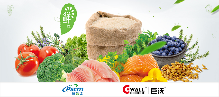 生鮮冷鏈|品無限，速完美，鮮品達攜手巨沃實現(xiàn)數(shù)字化管理升級