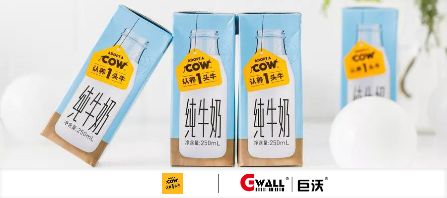 生鮮冷鏈|國(guó)內(nèi)新興乳品品牌——認(rèn)養(yǎng)一頭牛簽約巨沃