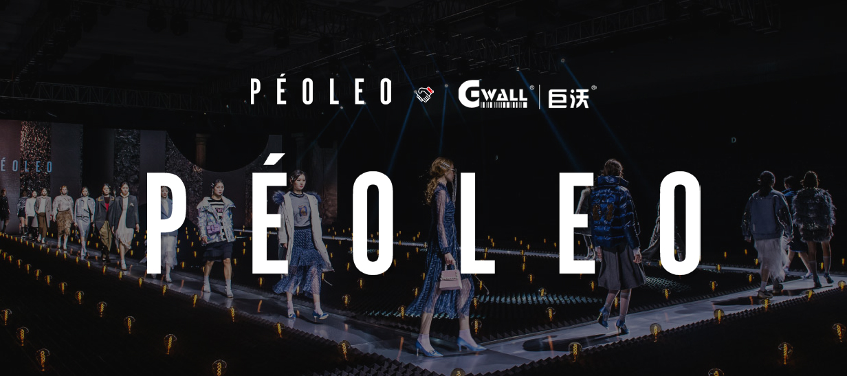 時(shí)尚女裝 |「飄蕾PEOLEO」簽約巨沃，完善企業(yè)倉(cāng)儲(chǔ)信息化建設(shè)