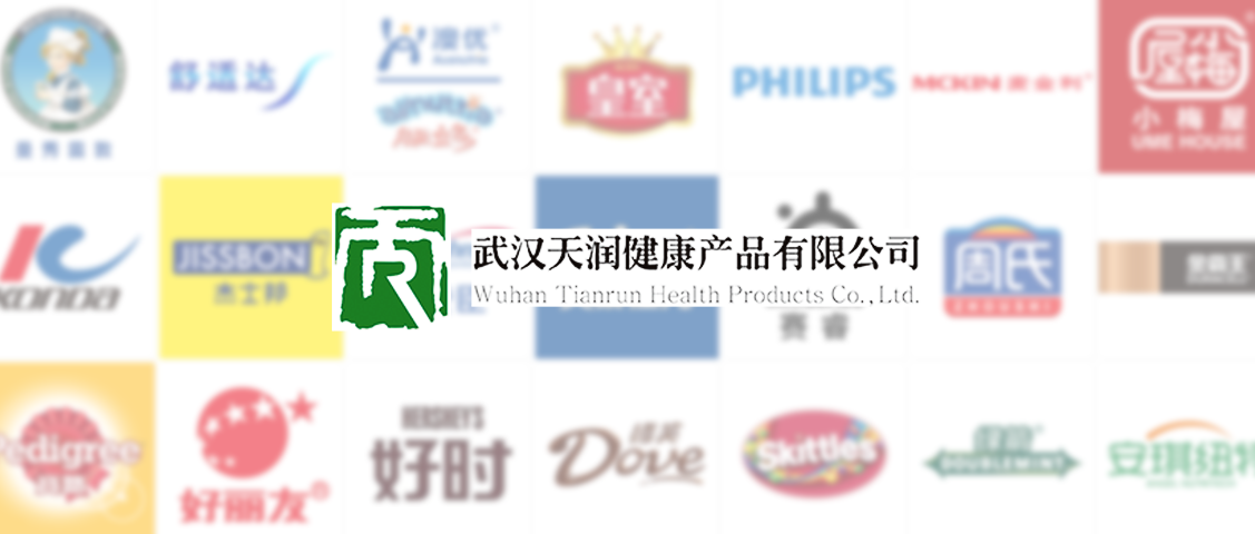 【快消零售】人福醫(yī)藥集團旗下「天潤公司」簽約巨沃，助力多品牌全渠道業(yè)務(wù)