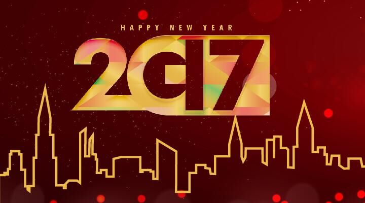告別2016，迎接2017