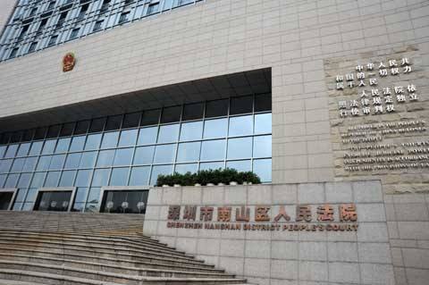 2011年1月，巨軟科技成功簽約深圳市南山人民法院