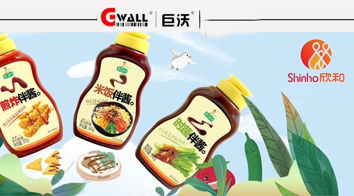 巨沃?jǐn)y手調(diào)味品巨頭欣和，共同打造新零售供應(yīng)鏈