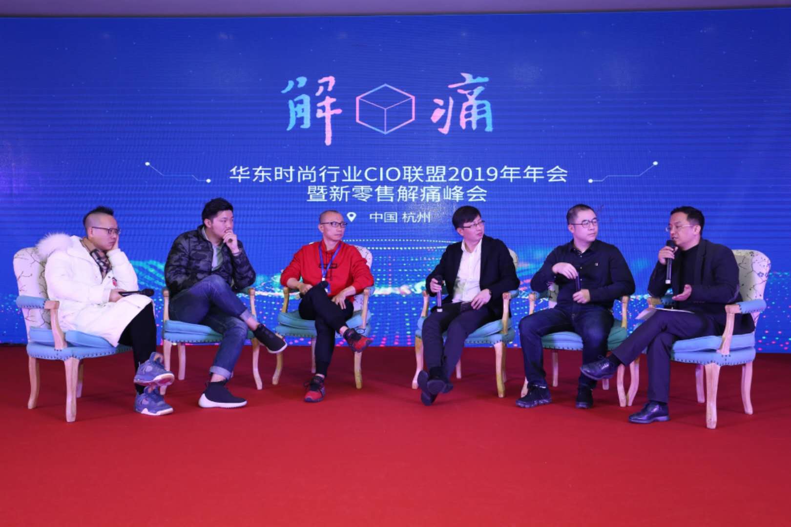 巨沃受邀出席解痛峰會，解決物流難題，攻破行業(yè)痛點
