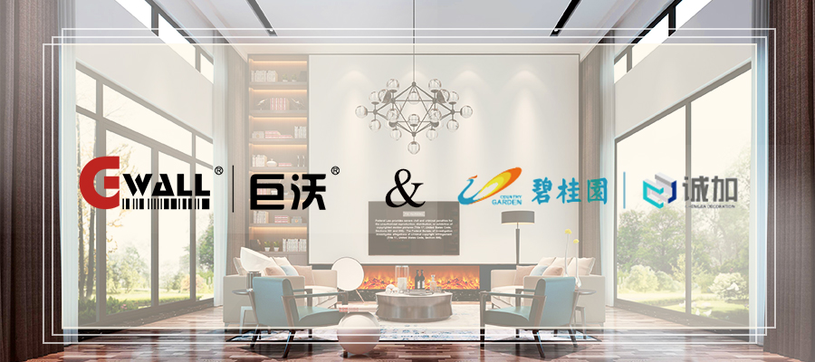 【家裝案例】巨沃科技成功上線誠加裝飾，助力拓展百億美元市場