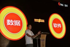 【深度解讀】食品電商物流倉儲如何“玩”好大數(shù)據(jù)及自動化設(shè)備應(yīng)用！