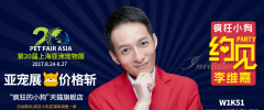 巨沃簽約“瘋狂小狗”項(xiàng)目開(kāi)辟新領(lǐng)域