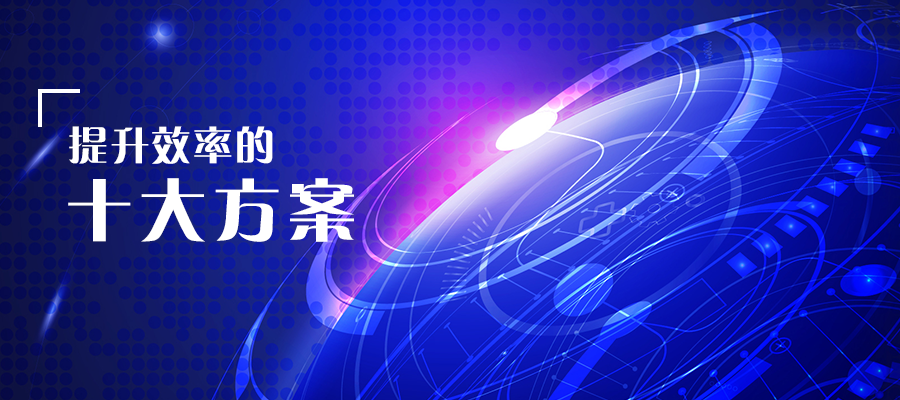 提升揀選效率，應(yīng)對(duì)新零售挑戰(zhàn)